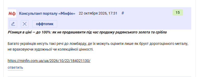 2026 10 22 17 32 01 png