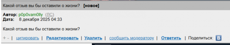 2025 12 08 02 34 45 png