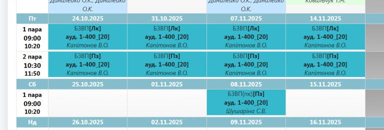 2025 10 22 14 09 25 png