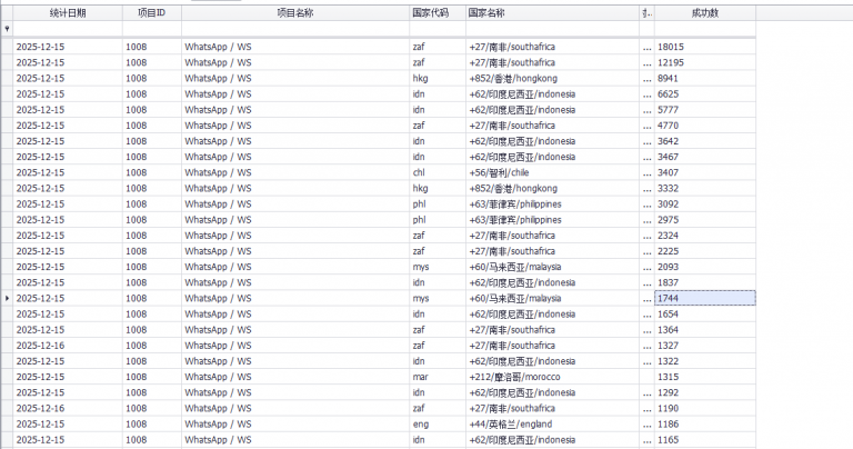 2025 12 15 20 24 26 png