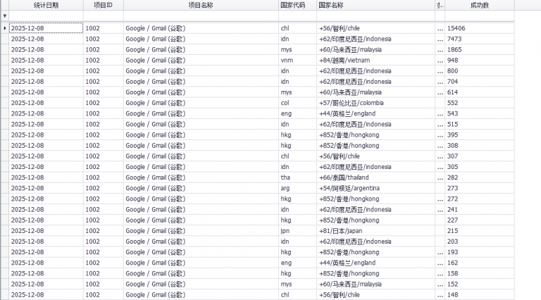 2025 12 08 17 07 15 png