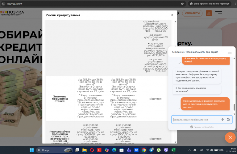 Screenshot 145 png