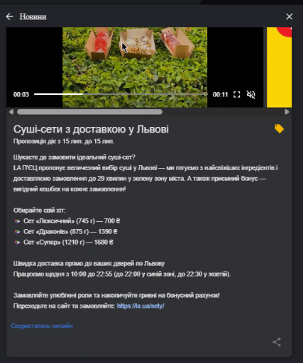2026 07 16 19 18 17 png
