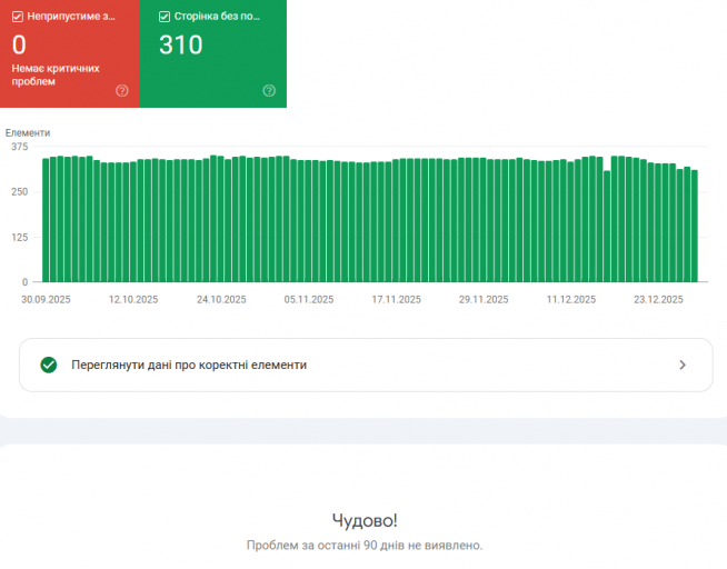 2025 12 29 14 05 01 png