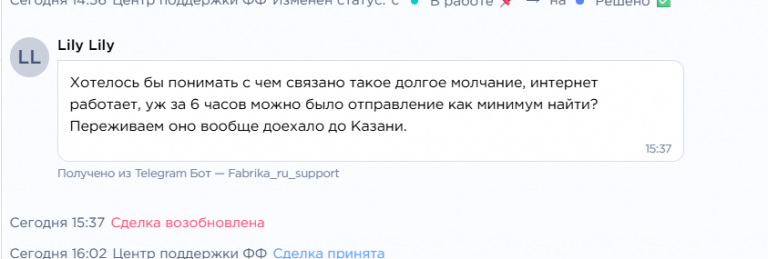 2025 09 19 16 10 23 png