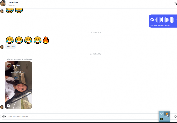 2026 09 14 02 17 00 png