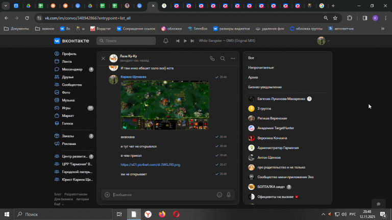 2025 11 12 20 48 35 png