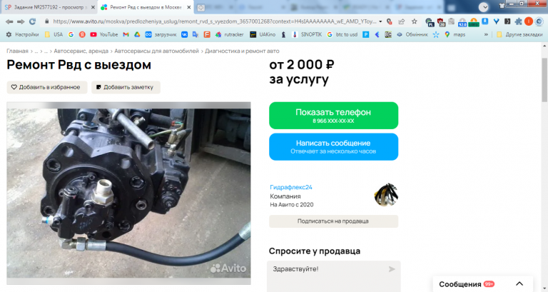 2025 10 22 16 05 47 png