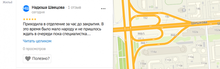 2025 07 29 15 40 35 png