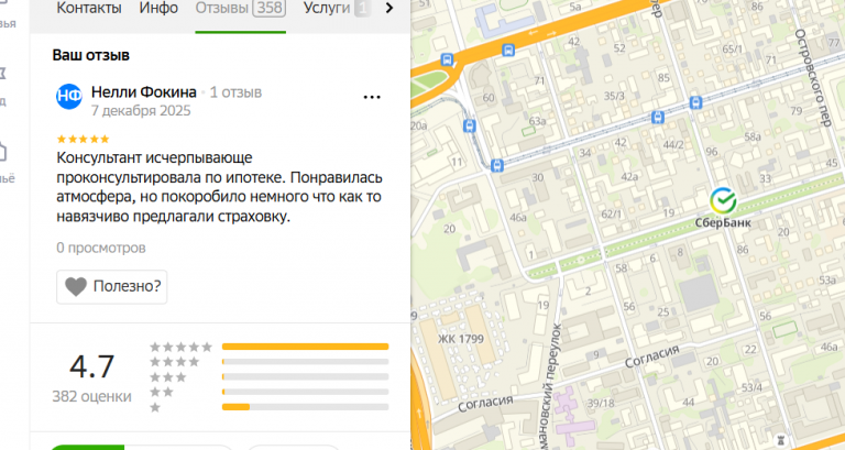 2025 12 07 23 48 09 png