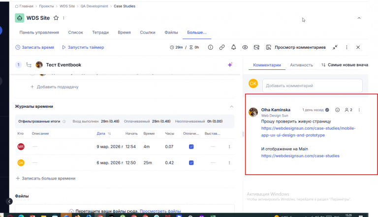 2026 03 12 15 29 49 png