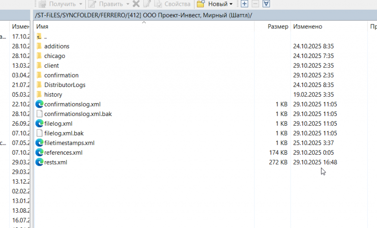 2025 10 29 17 01 24 png