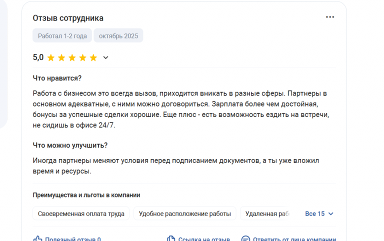 2025 10 22 17 36 30 png