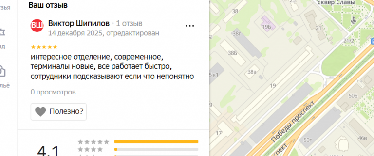 2025 12 14 20 49 04 png