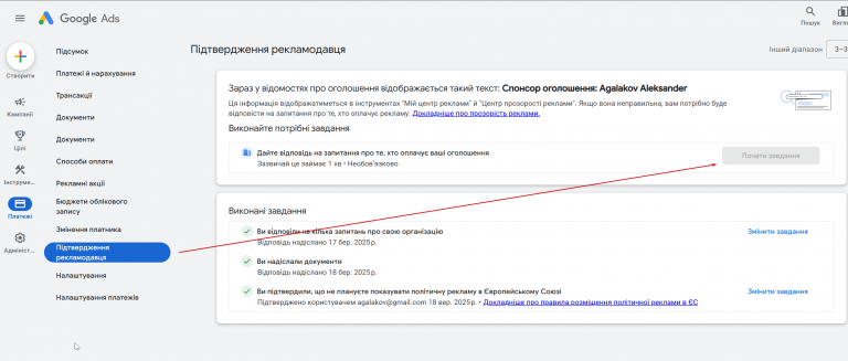 2025 11 30 11 41 02 png