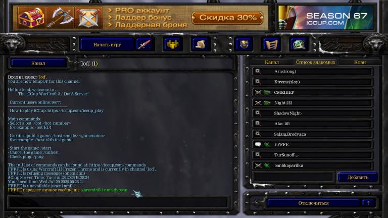 ban jpg