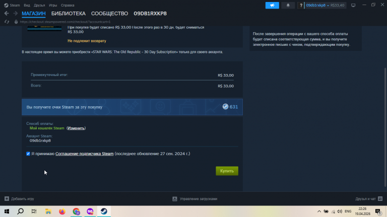 2026 04 19 22 26 44 png