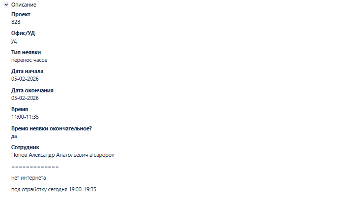 2026 02 05 12 16 59 png