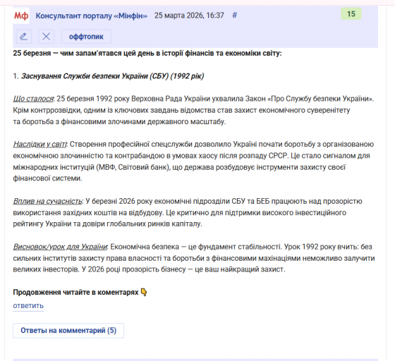 2026 03 25 16 42 27 png