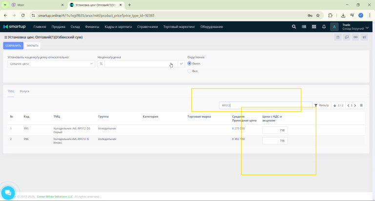 2026 04 12 20 44 06 png