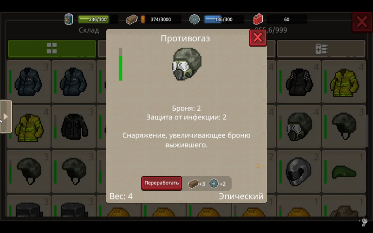 2025 12 02 16 01 09 png