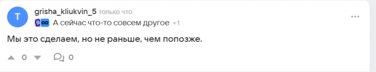 2025 09 24 19 45 11 png