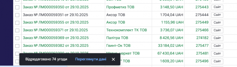 2025 10 30 10 33 46 png