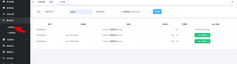 2026 03 11 15 35 38 png