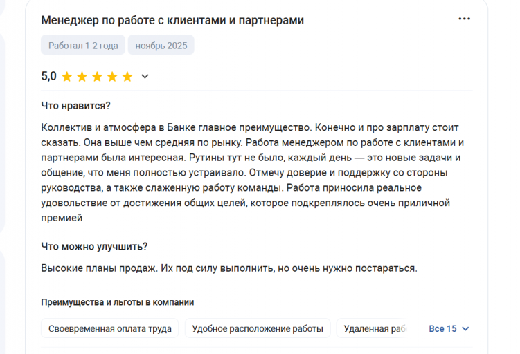 2025 11 17 17 21 50 png