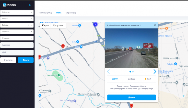 2025 11 20 17 21 14 png