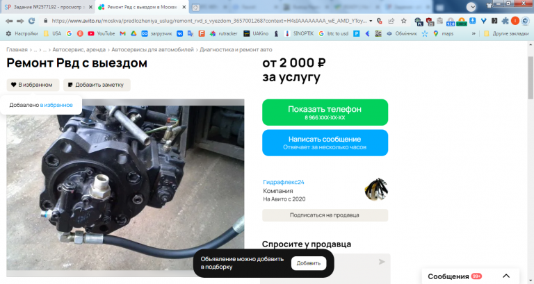 2025 10 22 16 06 01 png