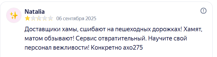 2025 10 07 10 22 10 png