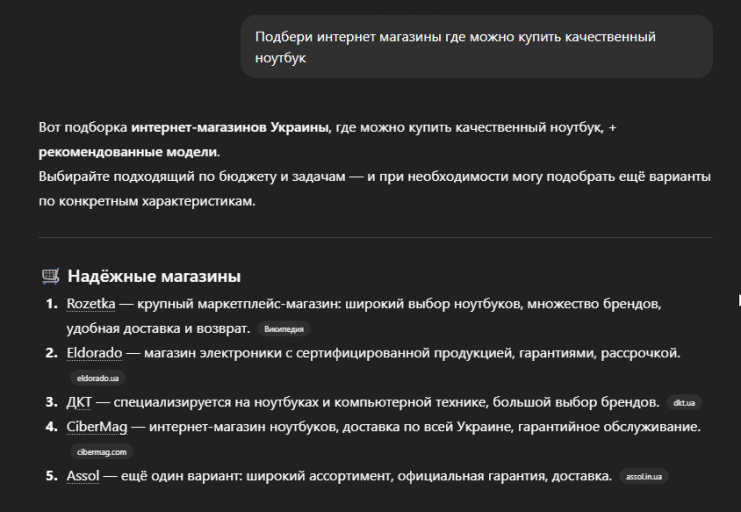 2025 11 25 14 49 48 png