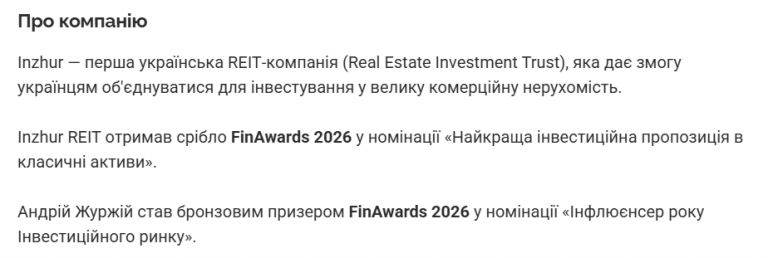 Знімок екрана 2026 04 09 130544 png