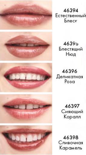 Блески для губ jpg