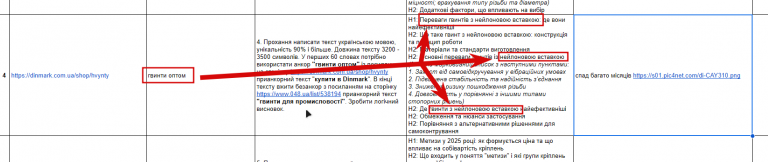 2025 12 11 16 57 34 png