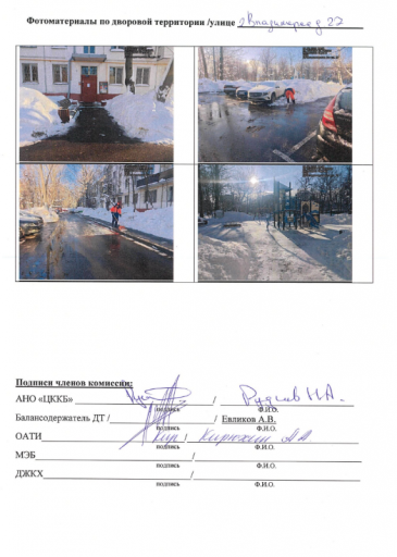 2026 02 06 12 31 15 png