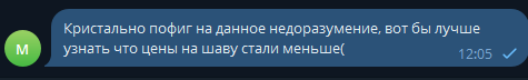 2025 10 03 12 05 11 png