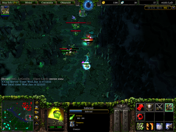 Снимок экрана  55  png