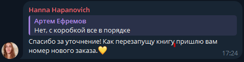 2025 07 15 11 59 37 png
