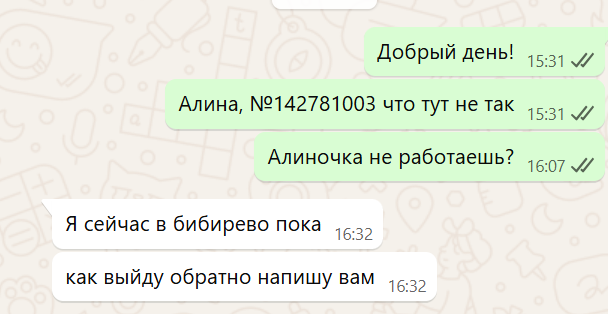 2025 09 22 16 32 52 png
