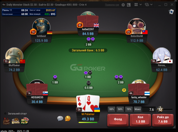 2026 03 13 16 38 58 png