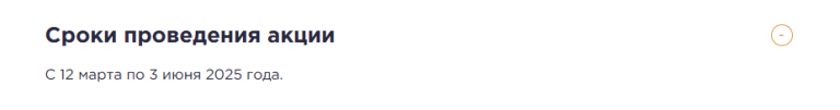 2025 08 12 11 46 45 png