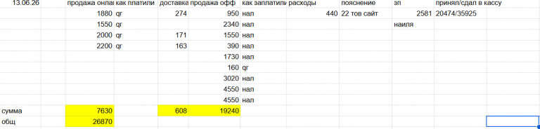 2026 06 14 03 29 33 png