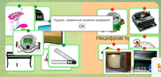 2025 10 23 18 23 36 png