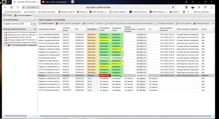 2026 02 03 14 52 07 png