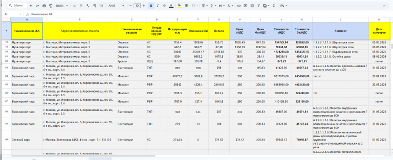 2026 03 11 10 13 52 png