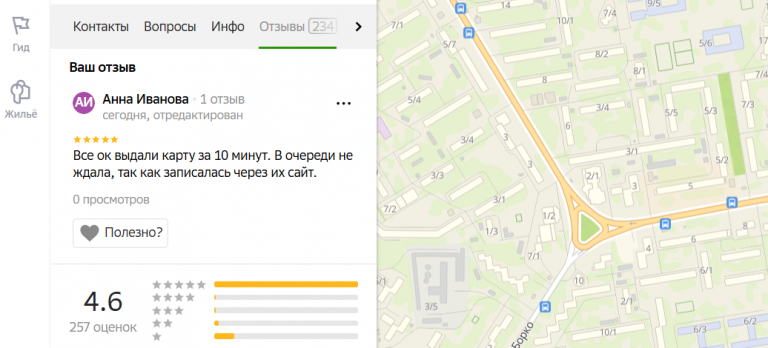 2025 12 19 15 40 44 png