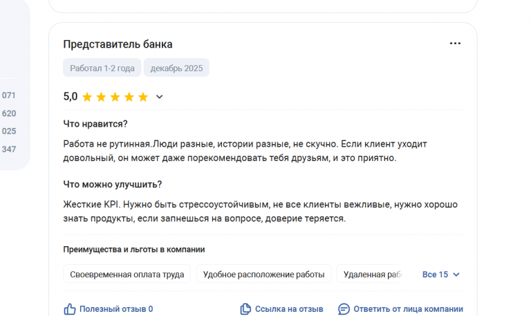 2025 12 15 13 24 45 png