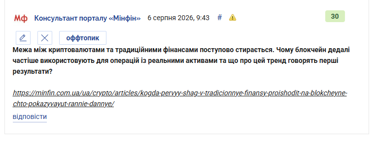 2026 08 06 11 36 00 png